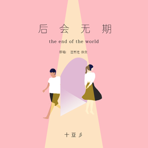 麻豆精品视频入口
